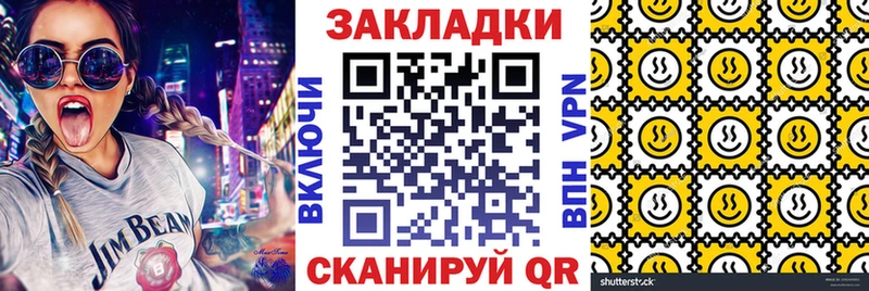 Названия наркотиков Белокуриха COCAIN  Меф  NBOMe  Бошки Шишки  ГАШИШ  Alpha-PVP 
