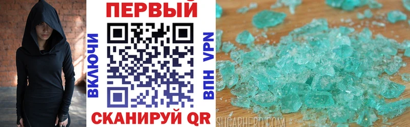 Амфетамин VHQ  наркотики  Белокуриха 
