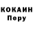 ТГК жижа NekHan Uluyman