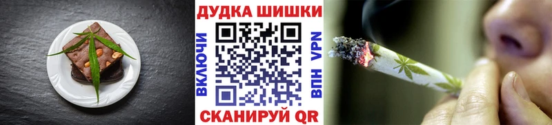 купить  сайты  Белокуриха  Canna-Cookies конопля 