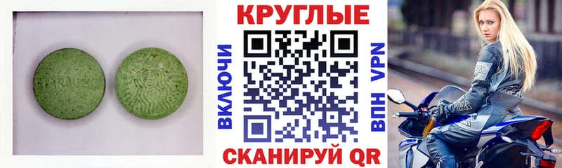 Экстази Punisher  дарнет шоп  Белокуриха 
