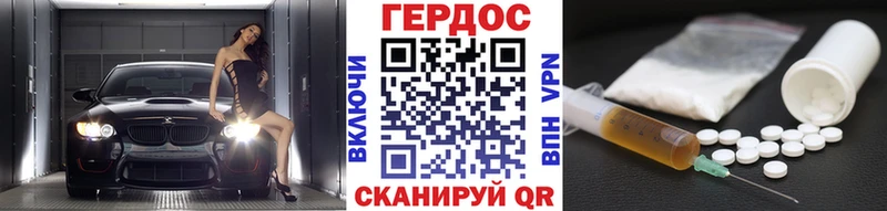 Героин Афган  наркота  Белокуриха 