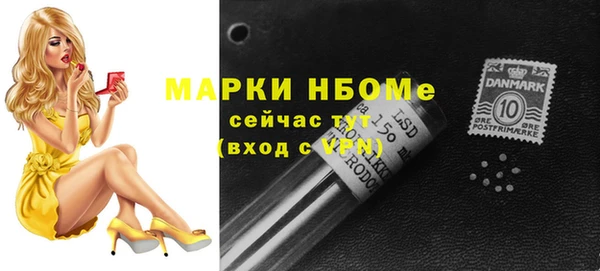 таблы Армянск