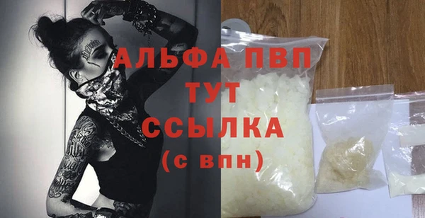 таблы Армянск