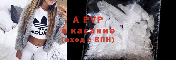а пвп мука Арсеньев