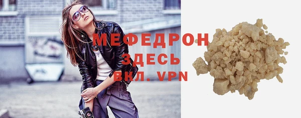 а пвп мука Арсеньев