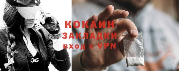 таблы Армянск