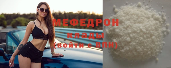 а пвп мука Арсеньев