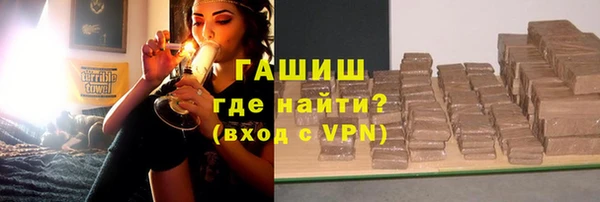 таблы Армянск