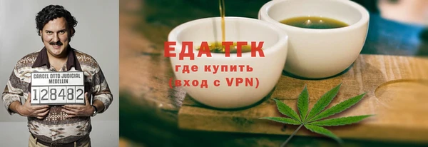 таблы Армянск