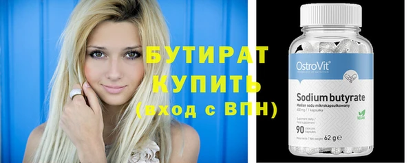 таблы Армянск