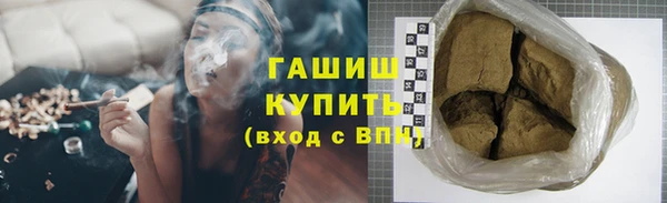 таблы Армянск