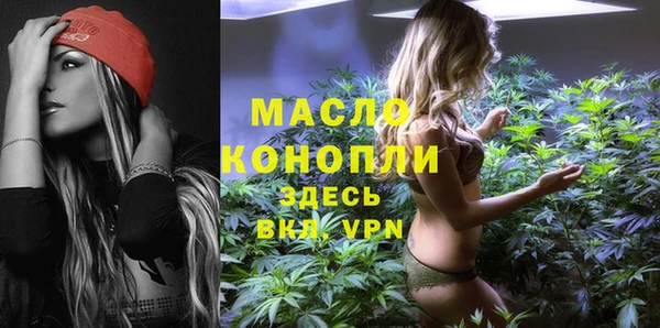 таблы Армянск