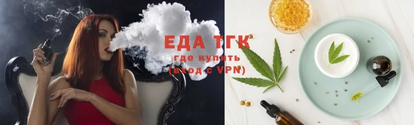 таблы Армянск