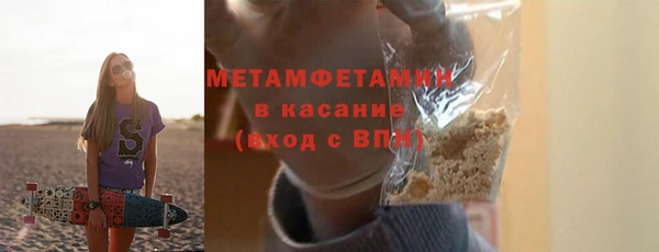 альфа пвп Костерёво