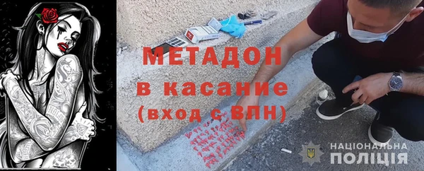а пвп мука Арсеньев