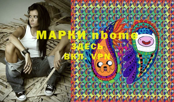 а пвп мука Арсеньев