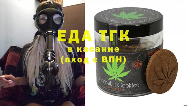 таблы Армянск