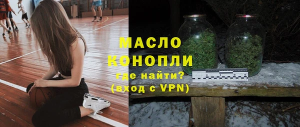 а пвп мука Арсеньев