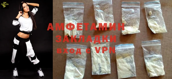 марки lsd Каменск-Шахтинский