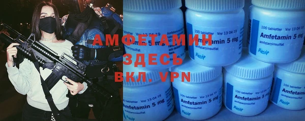 а пвп мука Арсеньев