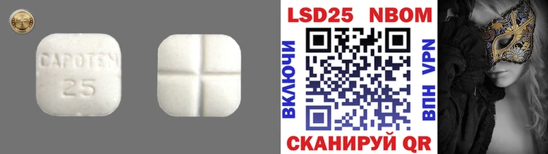 ЛСД экстази ecstasy  Белокуриха 
