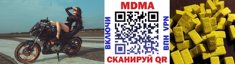 МДМА Molly продажа наркотиков Белокуриха
