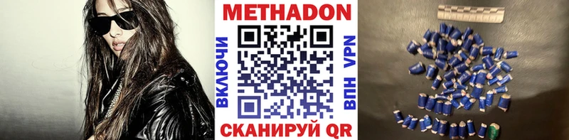 где продают   KRAKEN сайт  Метадон мёд  Белокуриха 