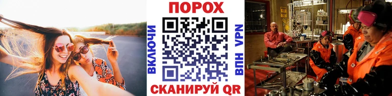 KRAKEN как зайти  Белокуриха  Первитин Methamphetamine 