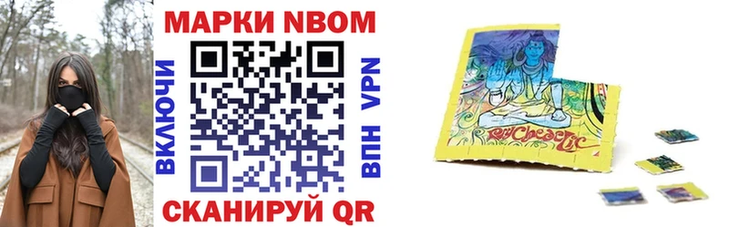 как найти закладки  Белокуриха  Марки 25I-NBOMe 1500мкг 
