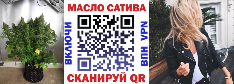 omg ссылка  Белокуриха  ТГК вейп 